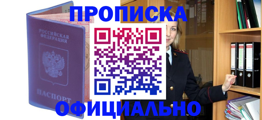 регистрация для школы в Ханты-Мансийске