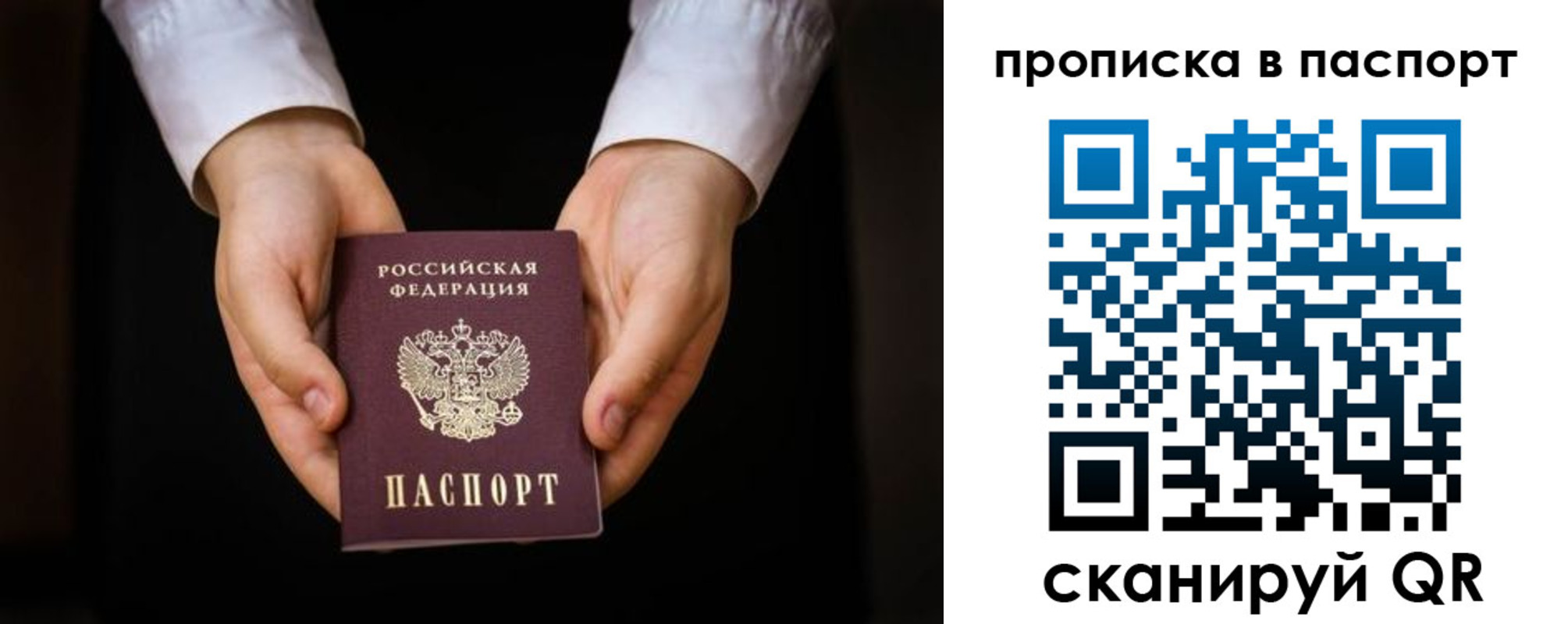 регистрация для школы в Ханты-Мансийске