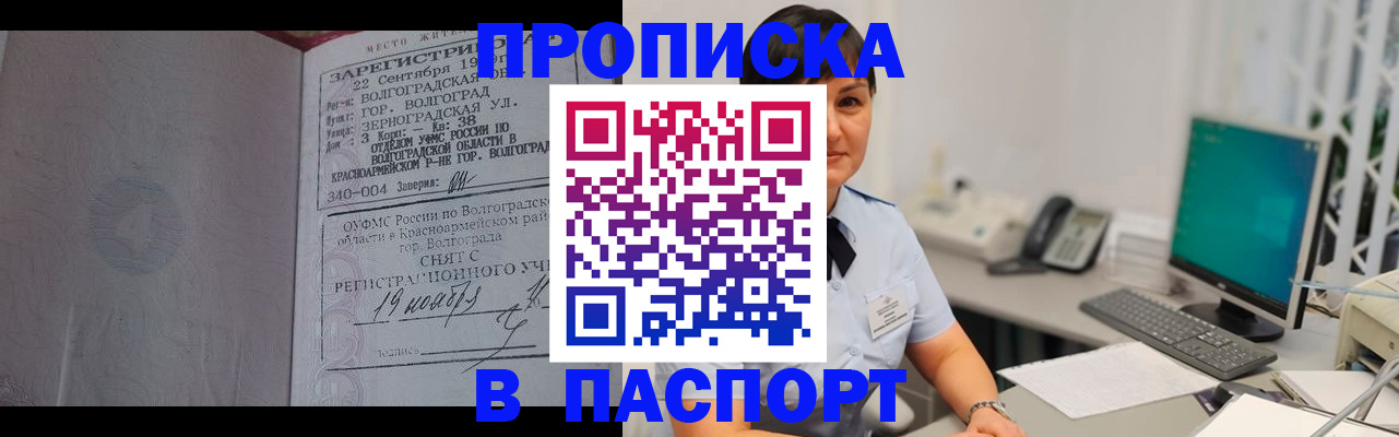 найти адрес прописки в Ханты-Мансийске